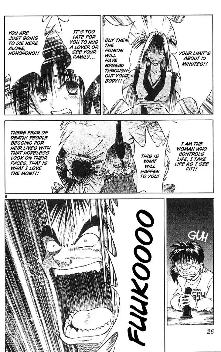 Recca no Honoo 129