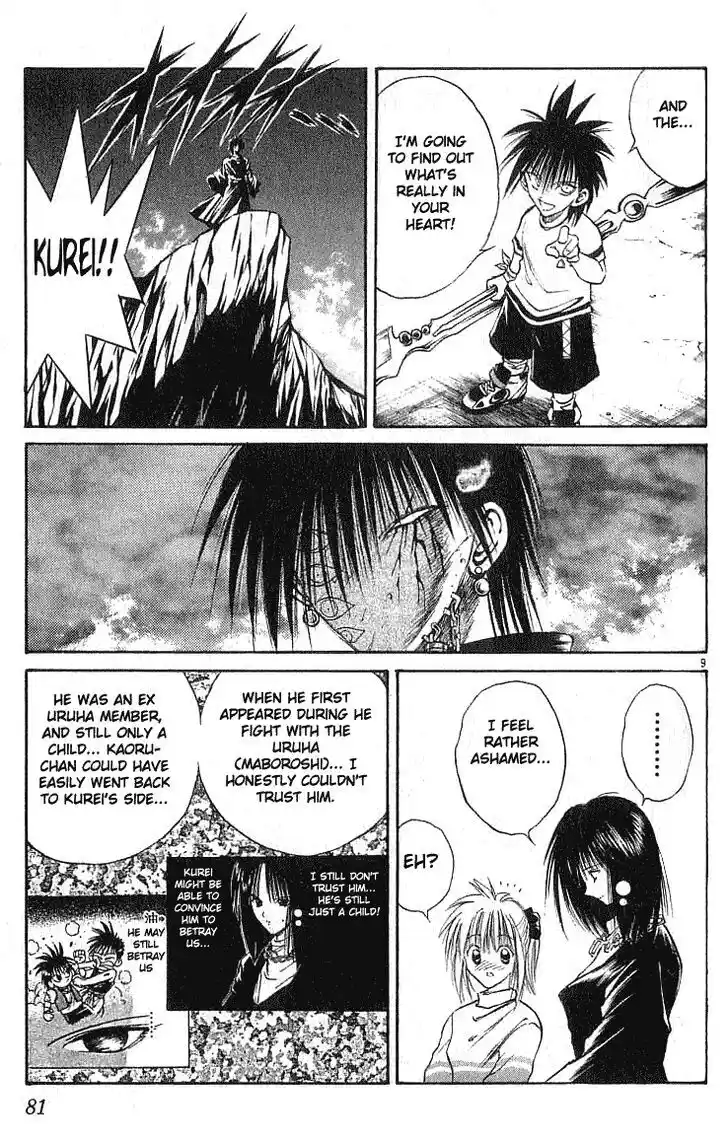 Recca no Honoo 132