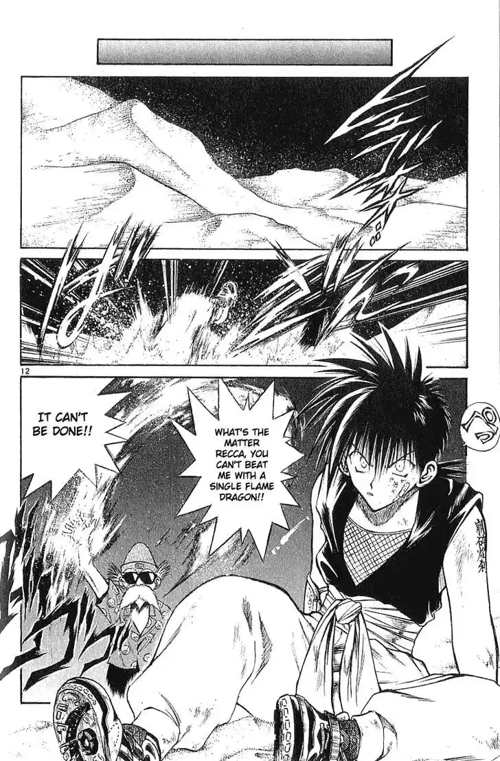 Recca no Honoo 132