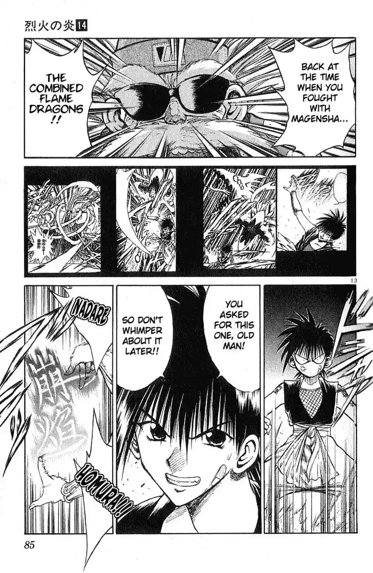 Recca no Honoo 132