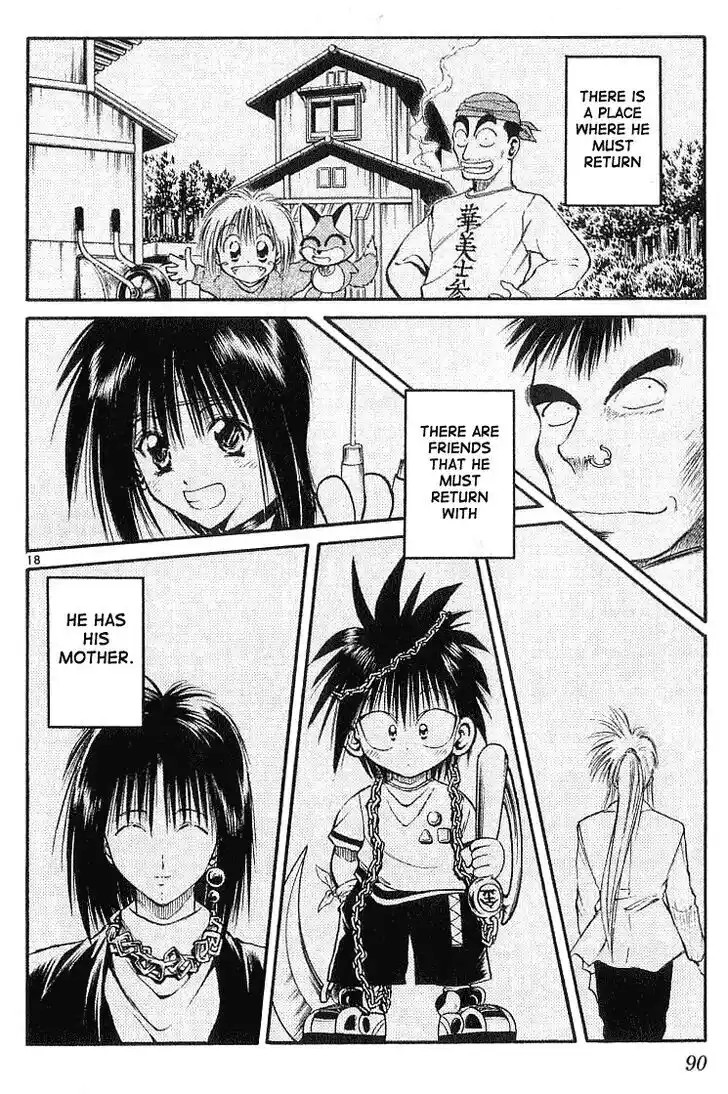 Recca no Honoo 132