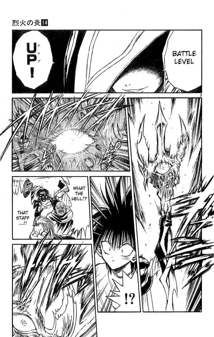 Recca no Honoo 134