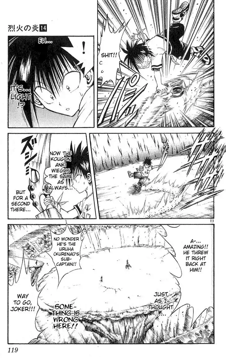 Recca no Honoo 134