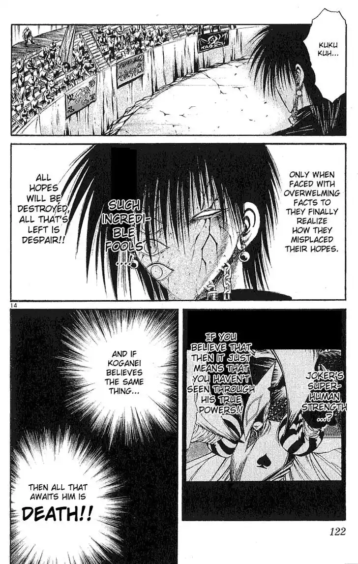 Recca no Honoo 134