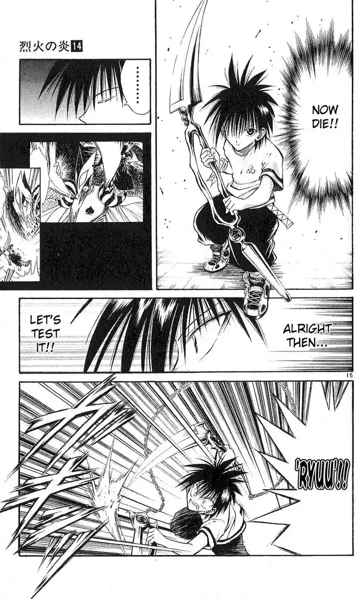 Recca no Honoo 134