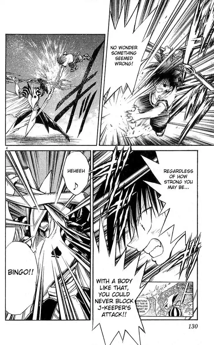 Recca no Honoo 135