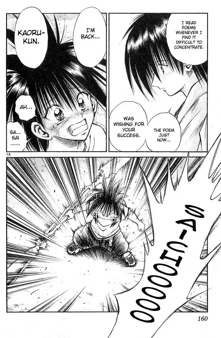 Recca no Honoo 136