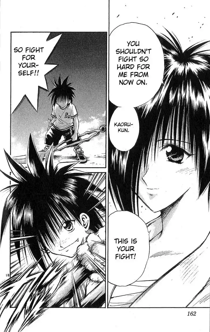 Recca no Honoo 136