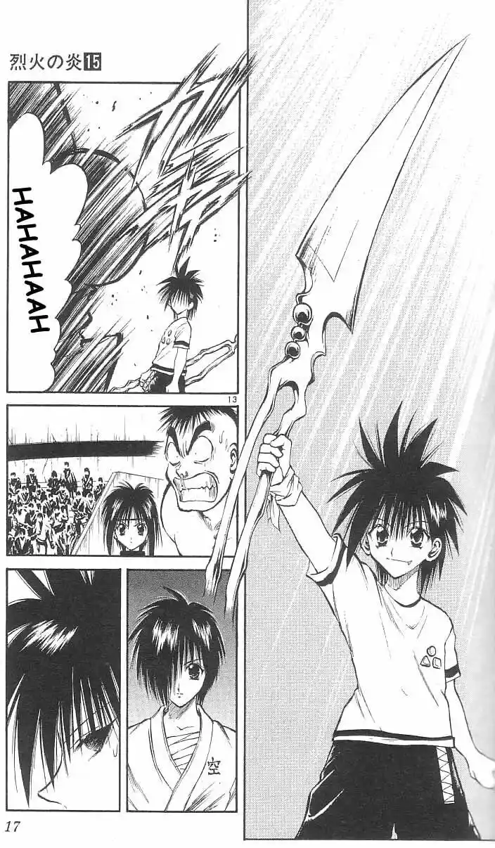 Recca no Honoo 138