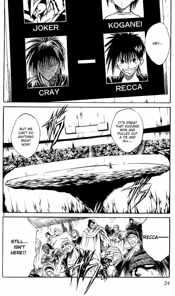 Recca no Honoo 139