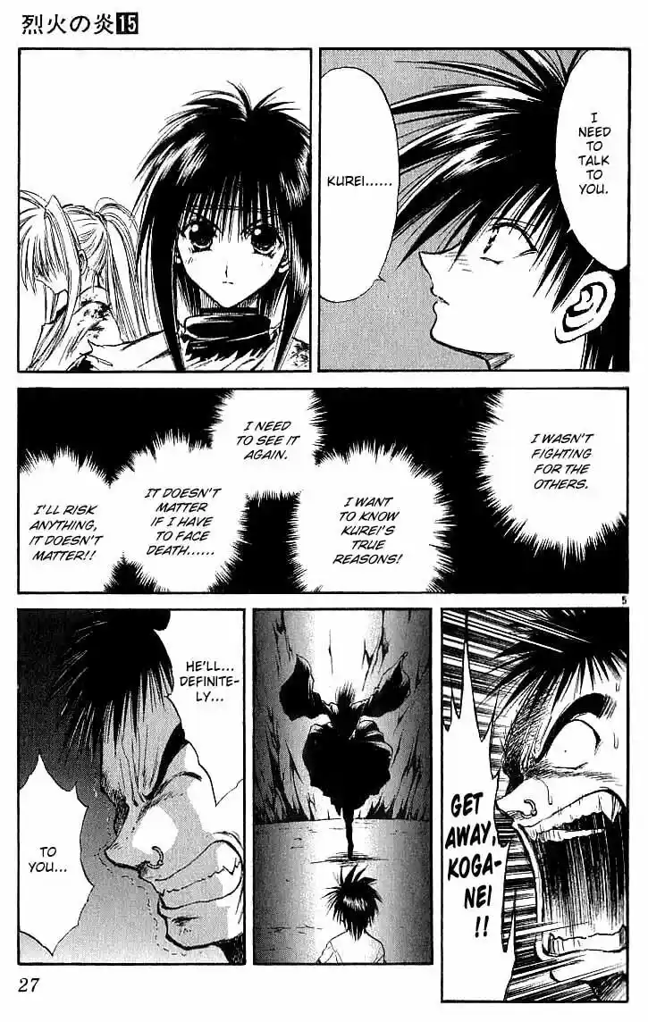 Recca no Honoo 139