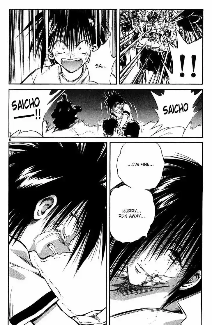Recca no Honoo 140