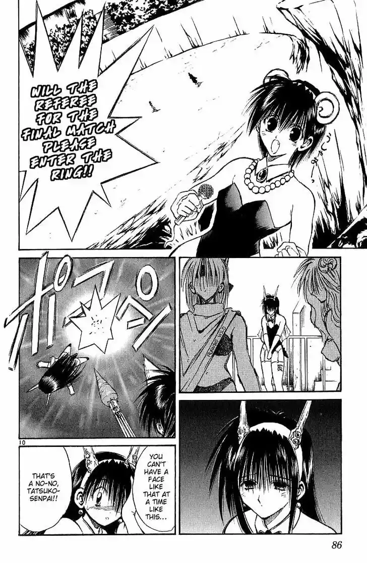 Recca no Honoo 142