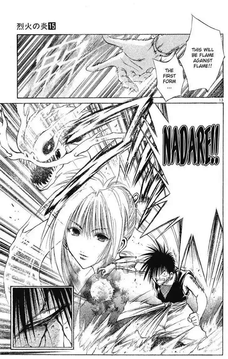 Recca no Honoo 143