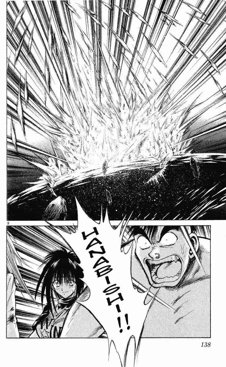 Recca no Honoo 145