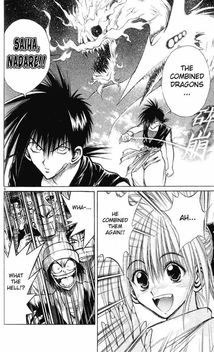 Recca no Honoo 146