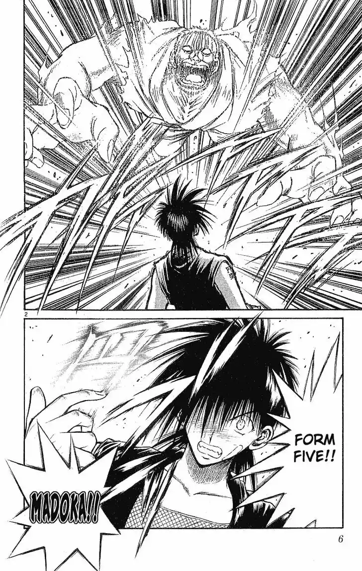 Recca no Honoo 148