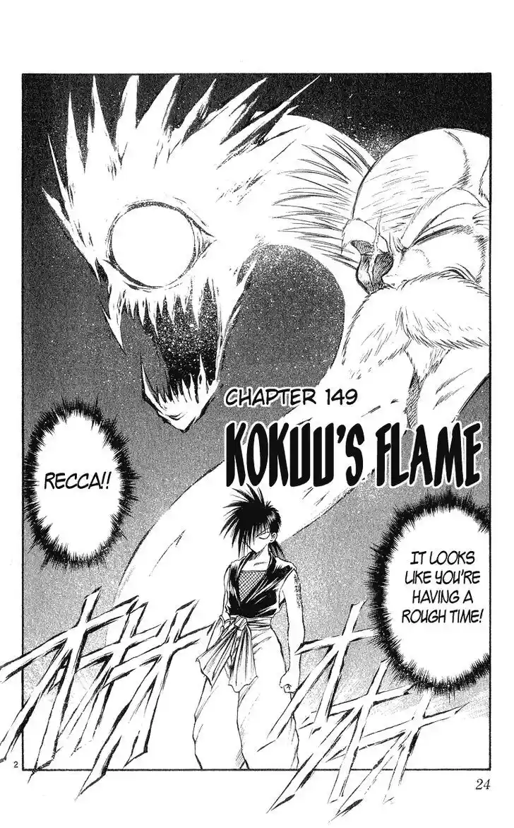 Recca no Honoo 149