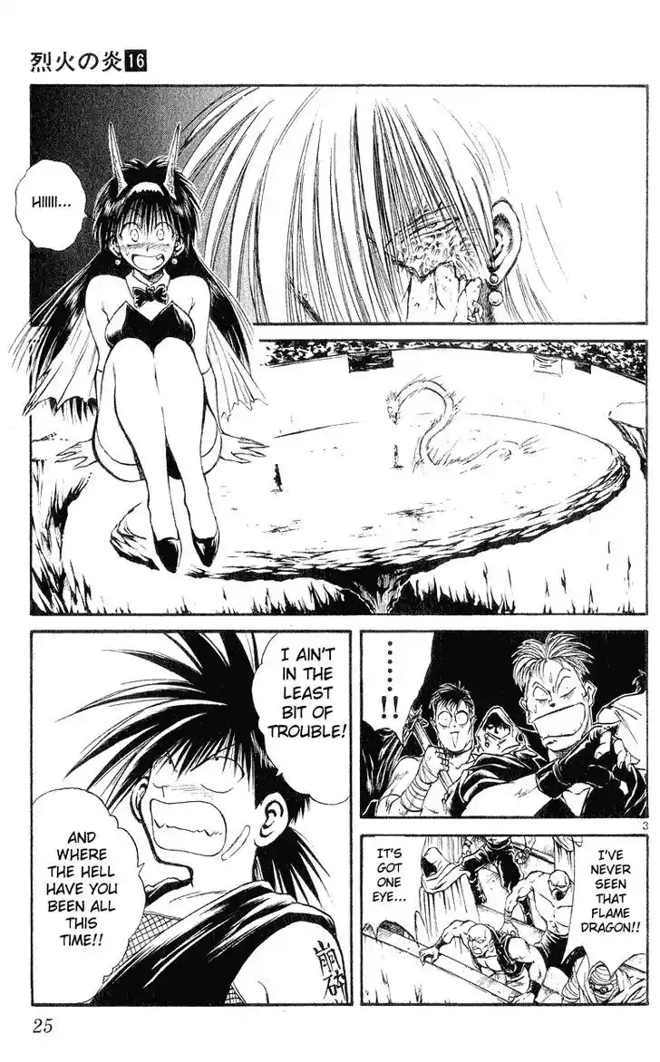 Recca no Honoo 149