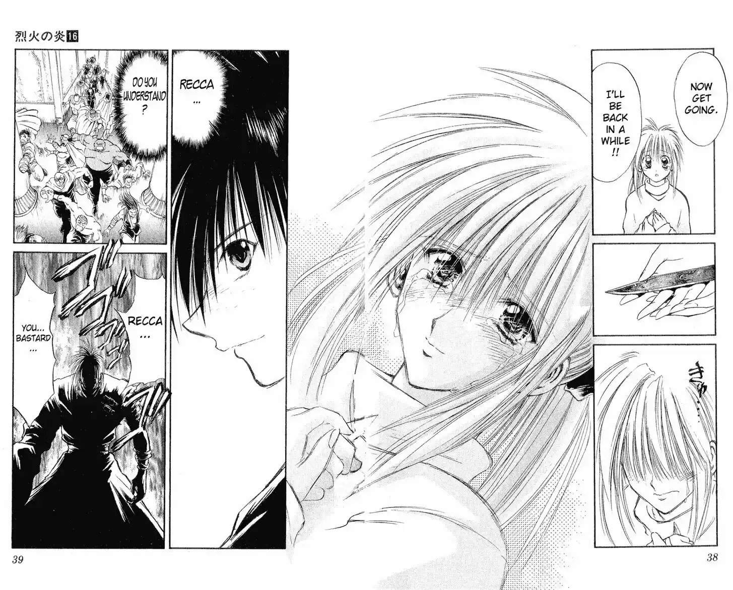 Recca no Honoo 149