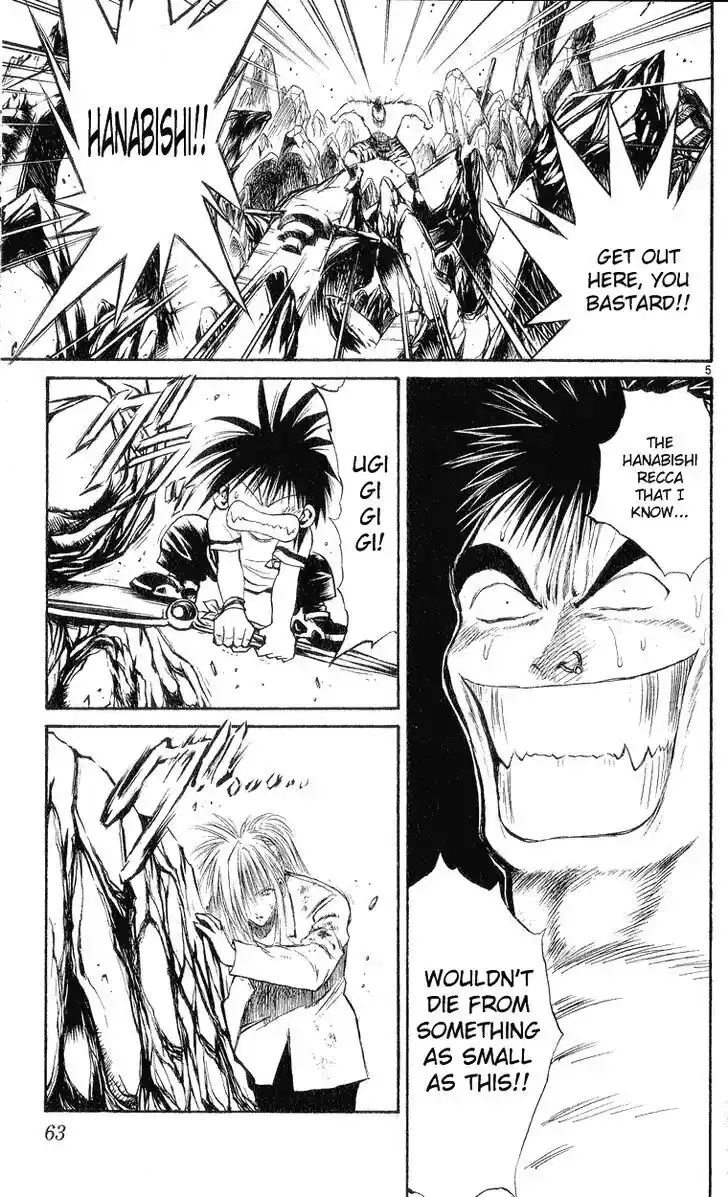 Recca no Honoo 151