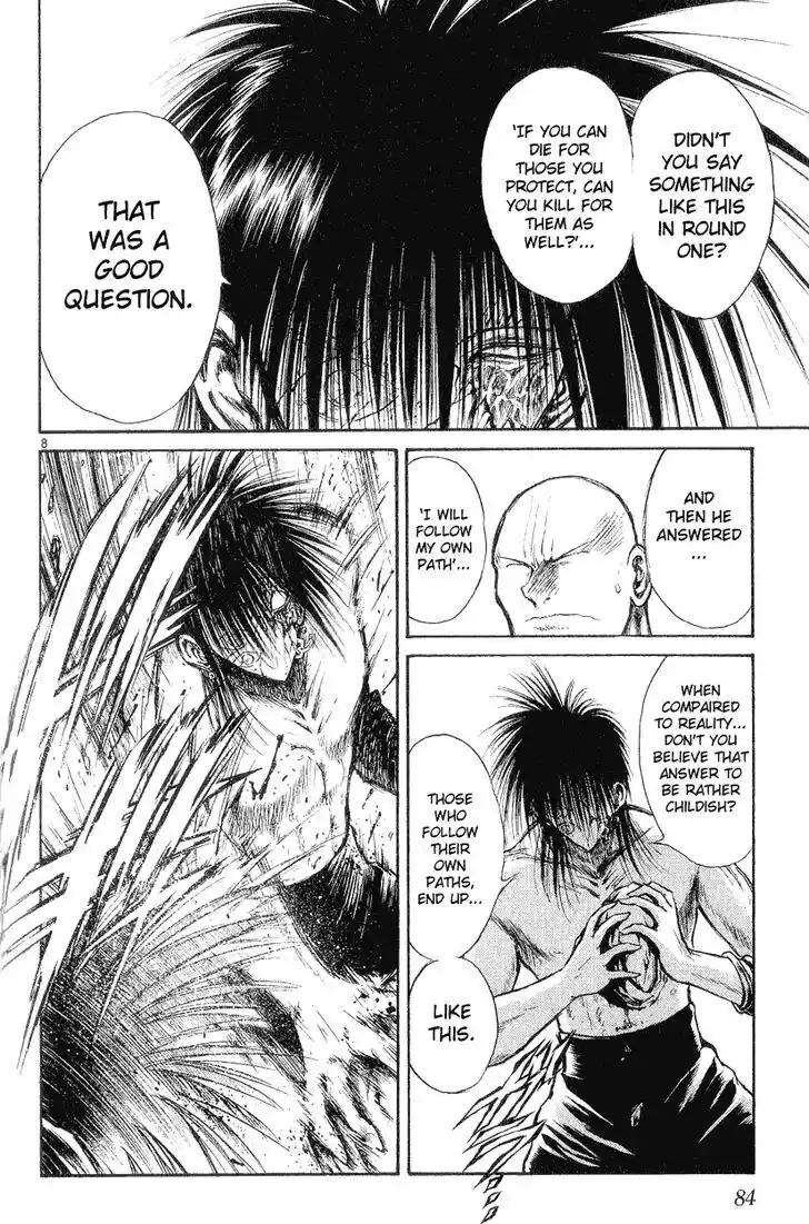 Recca no Honoo 152