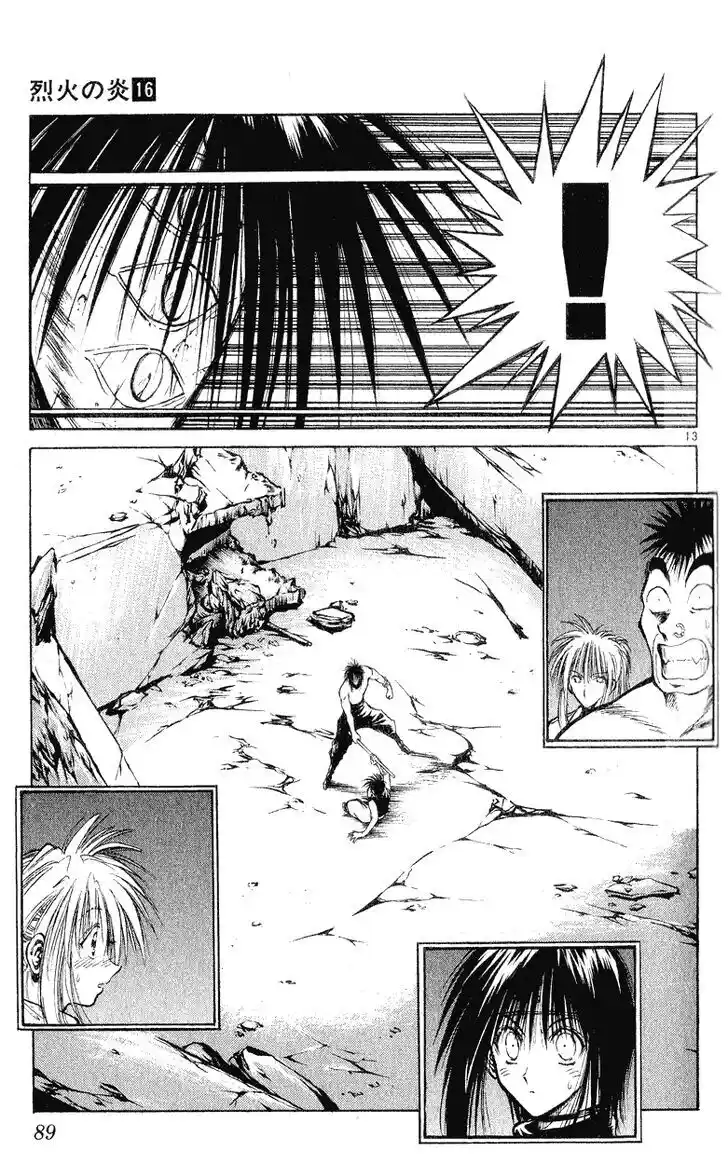 Recca no Honoo 152