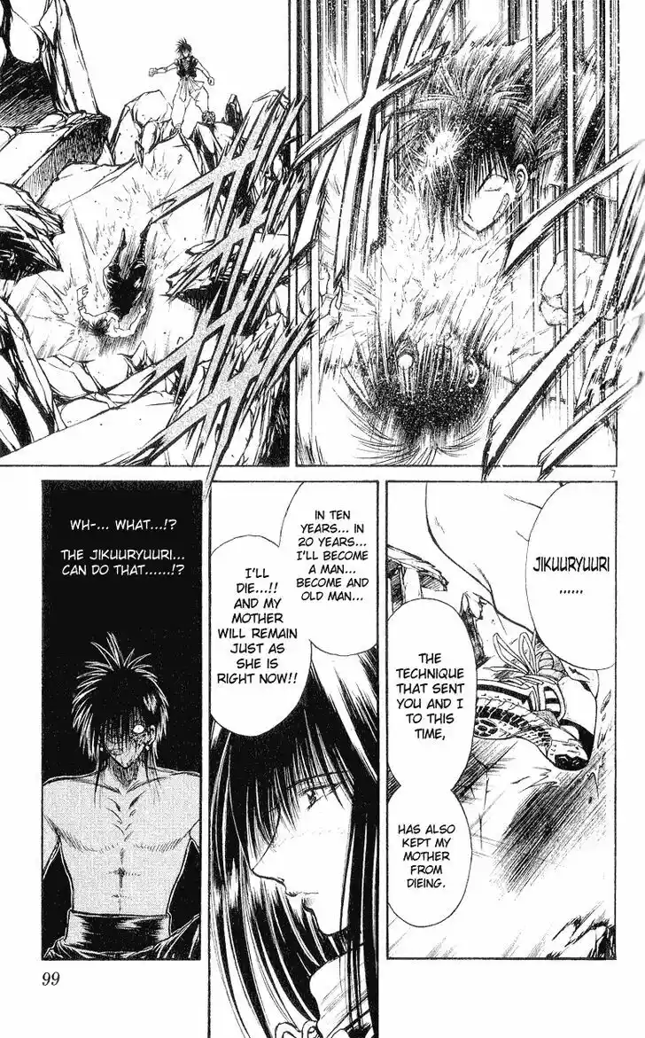 Recca no Honoo 153