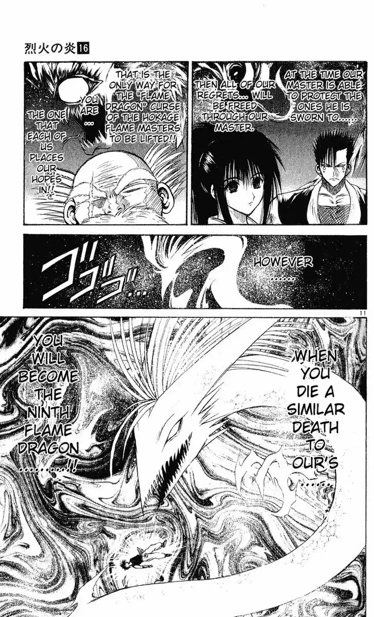 Recca no Honoo 153