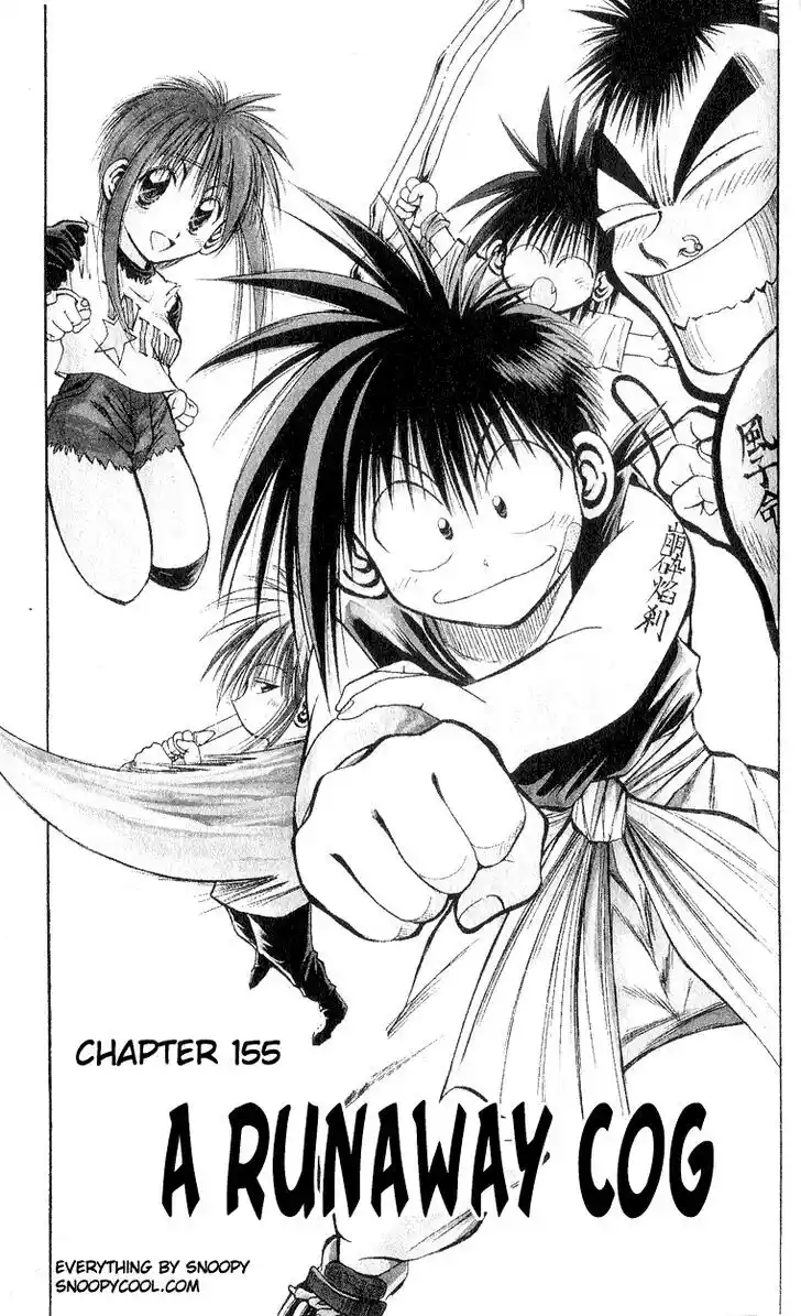Recca no Honoo 155