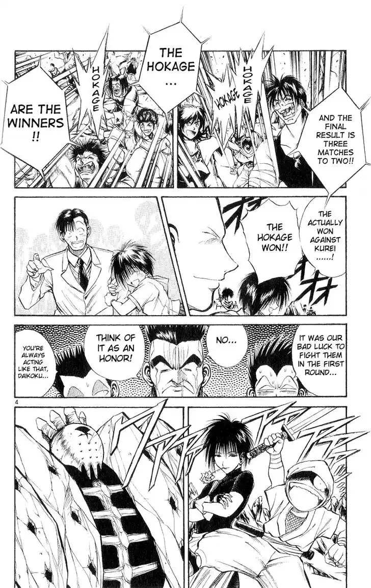 Recca no Honoo 155