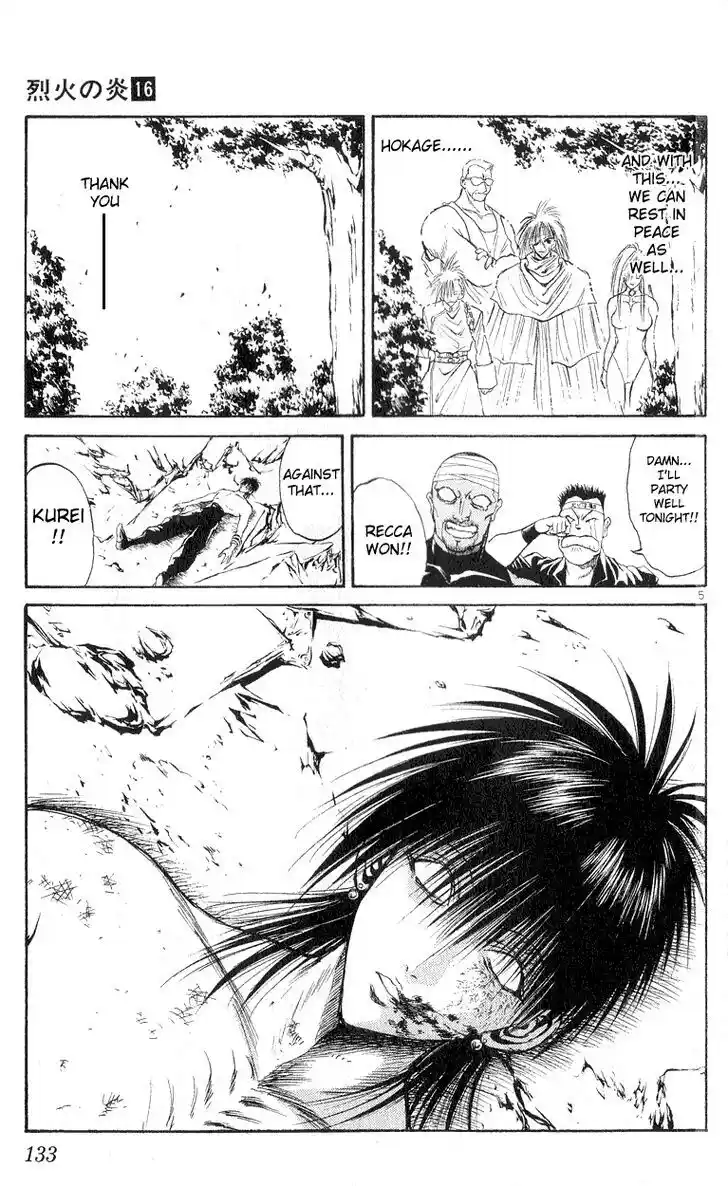 Recca no Honoo 155