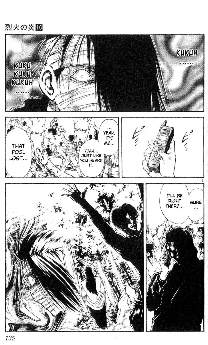 Recca no Honoo 155