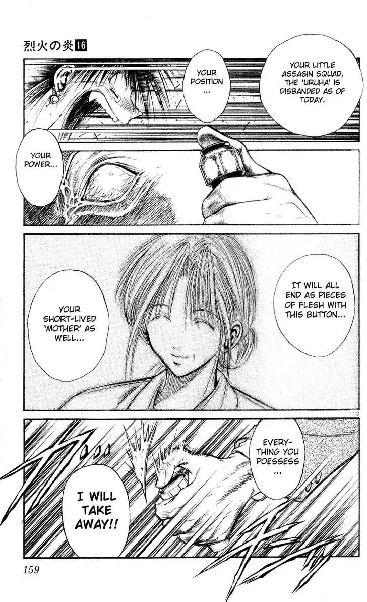 Recca no Honoo 156