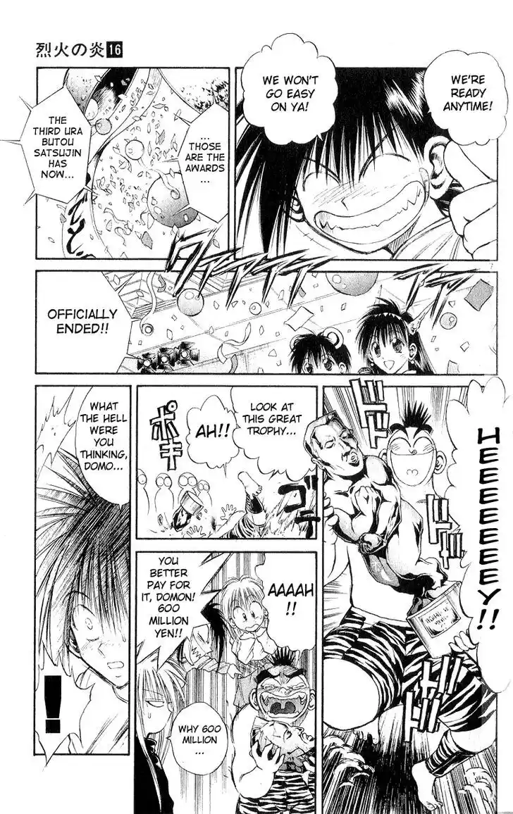 Recca no Honoo 157