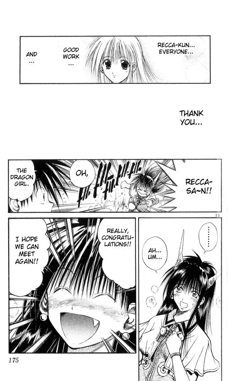 Recca no Honoo 157