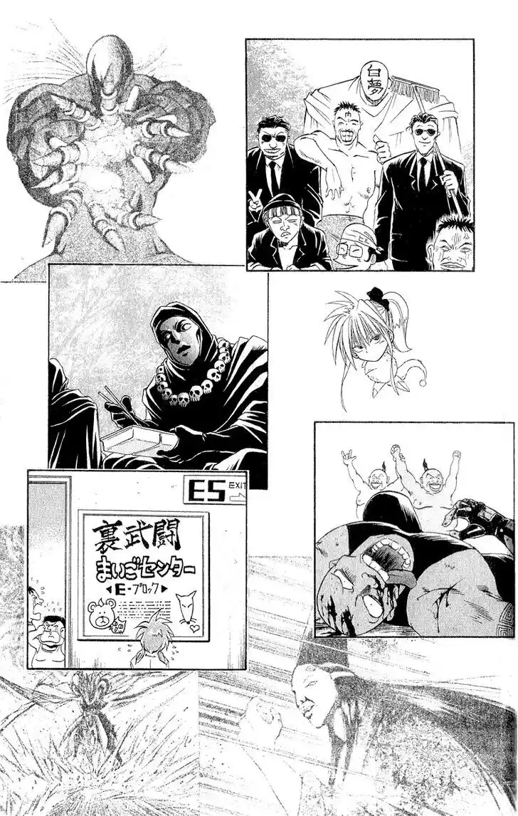 Recca no Honoo 157