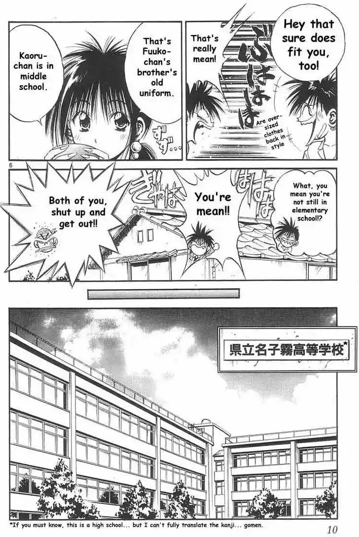 Recca no Honoo 158