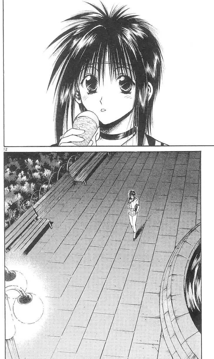 Recca no Honoo 159