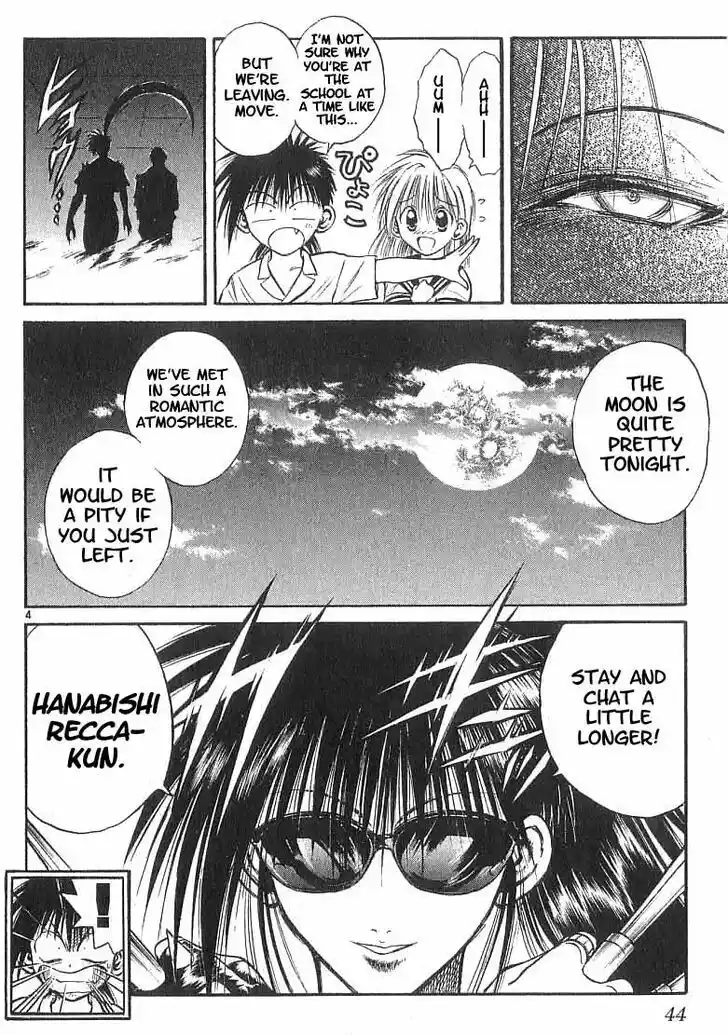 Recca no Honoo 160