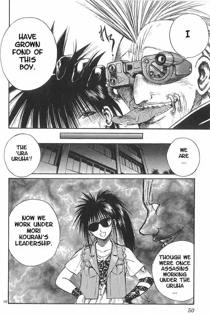 Recca no Honoo 160