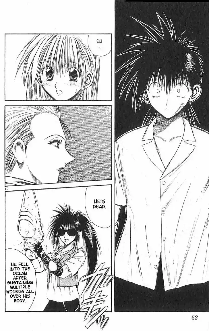 Recca no Honoo 160
