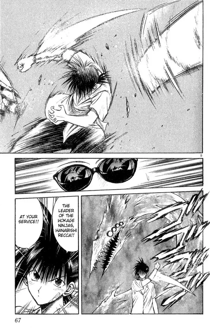 Recca no Honoo 161
