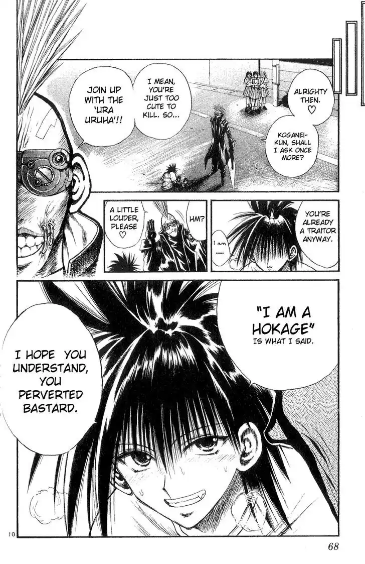 Recca no Honoo 161