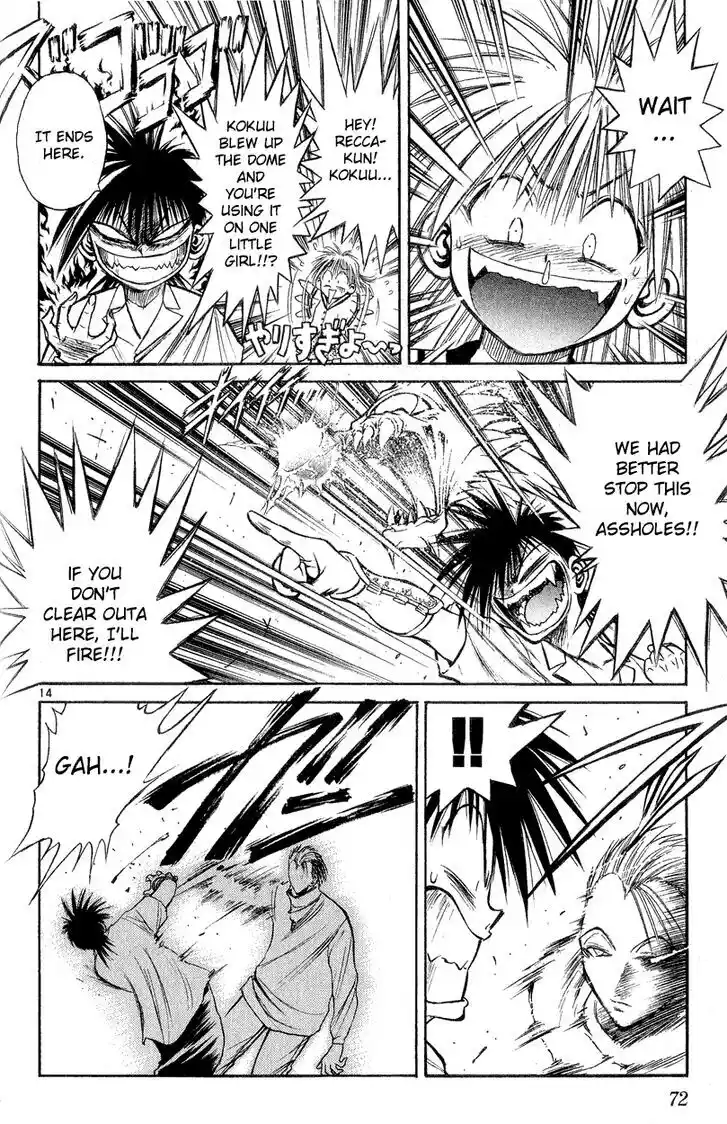 Recca no Honoo 161