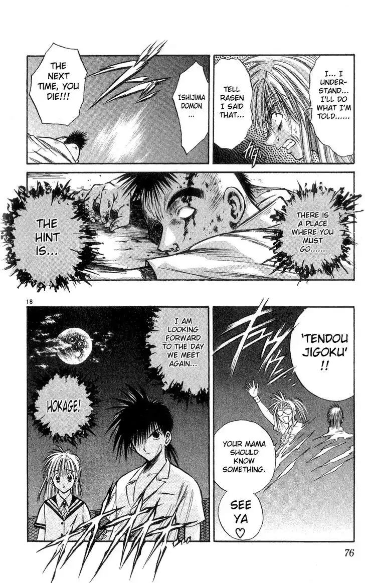 Recca no Honoo 161