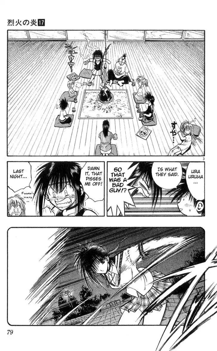 Recca no Honoo 162