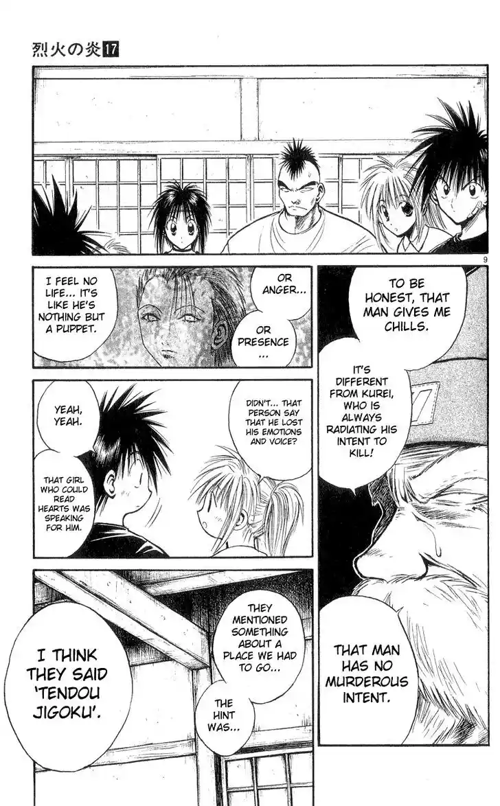 Recca no Honoo 162