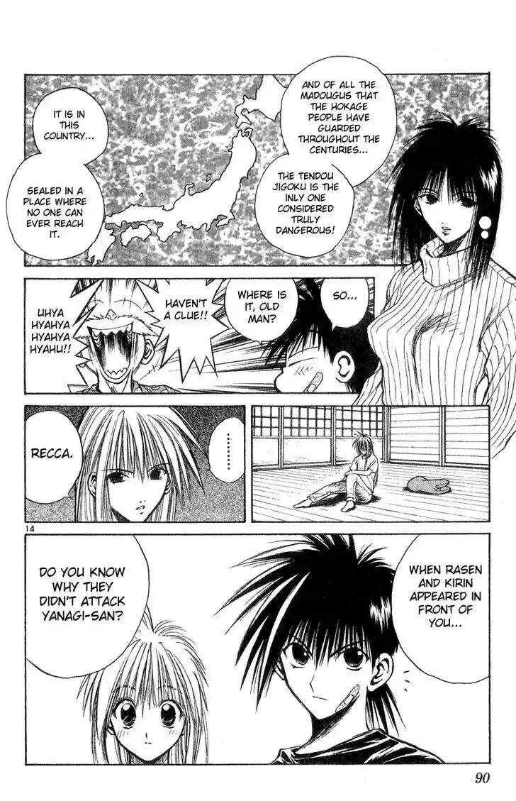 Recca no Honoo 162