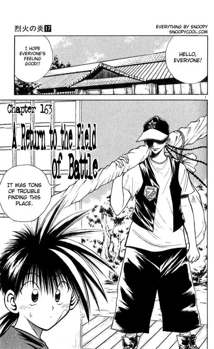 Recca no Honoo 163